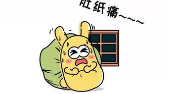 吃瓜群众简笔画可爱,萌态可掬的可爱瞬间